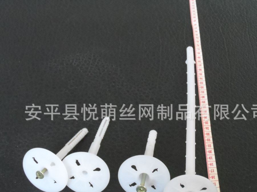 悅萌保溫釘重質量講誠信 外墻泡沫板保溫錨固釘連體分體保溫釘示例圖7