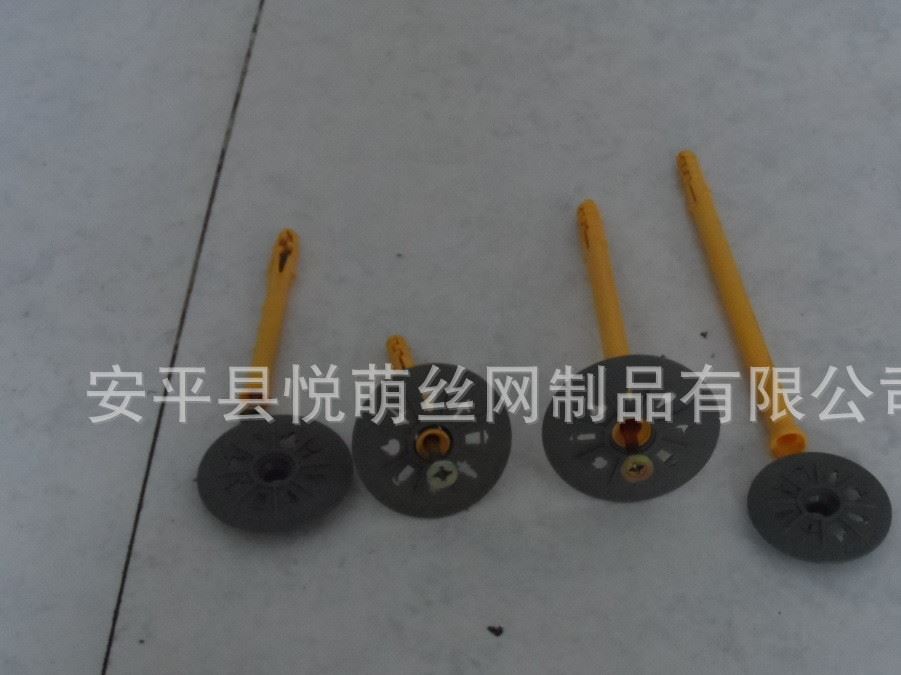 悅萌保溫釘重質量講誠信 外墻泡沫板保溫錨固釘連體分體保溫釘示例圖9
