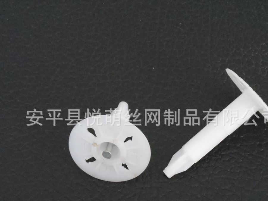 悅萌保溫釘重質量講誠信 外墻泡沫板保溫錨固釘連體分體保溫釘示例圖11