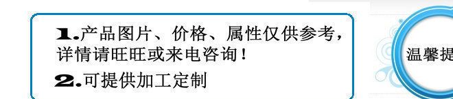 悅萌保溫釘重質量講誠信 外墻泡沫板保溫錨固釘連體分體保溫釘示例圖13