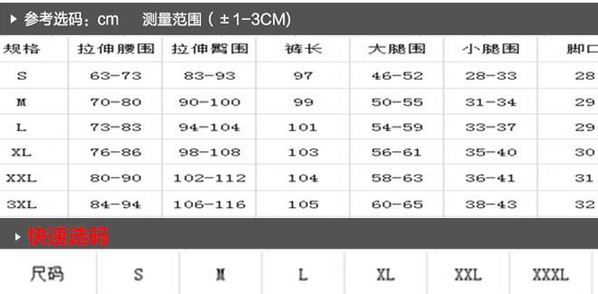 新款冬季高腰修身羽絨褲女 韓版 加厚保暖羽絨棉褲 爆款示例圖2