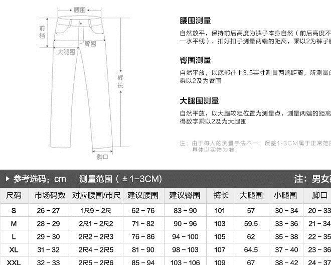 新款冬季高腰修身羽絨褲女 韓版 加厚保暖羽絨棉褲 爆款示例圖19