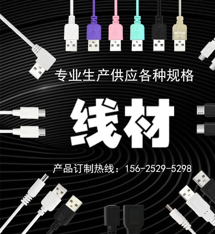 單頭CRA蓮花線 電線 電源線 電纜 電子線 音響連接線 視頻連接線示例圖1