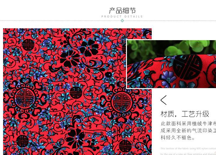 【新品上架】植絨牛津布面料 旗袍唐裝服裝布料 現(xiàn)貨可銷(xiāo)示例圖12
