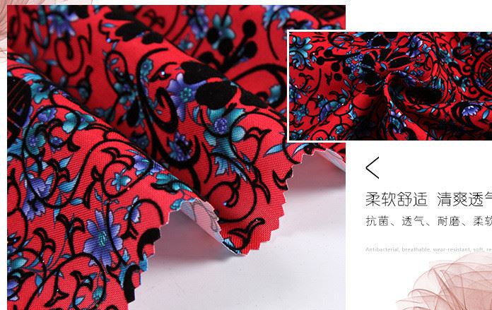 【新品上架】植絨牛津布面料 旗袍唐裝服裝布料 現(xiàn)貨可銷(xiāo)示例圖14