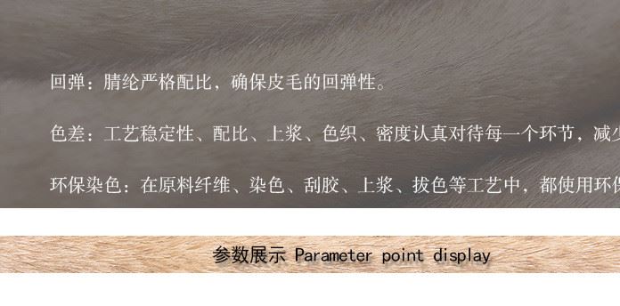 【廠家直銷】仿皮草服裝面料 提花毛人造皮毛服裝面料 皮草面料示例圖5