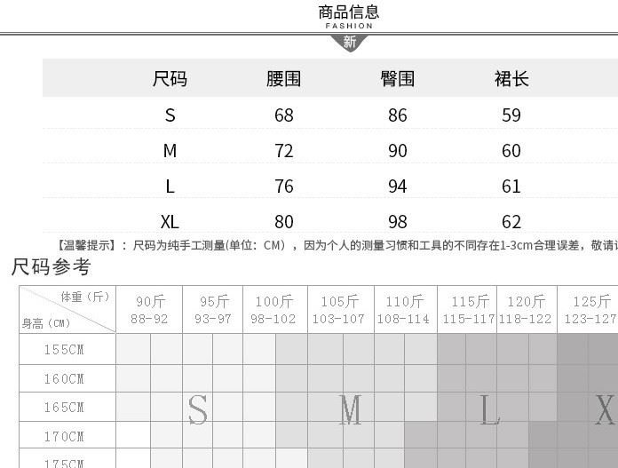 2017歐美夏季歐美白色不規(guī)則綁帶開叉下擺半身裙修身顯瘦包臀裙子示例圖13