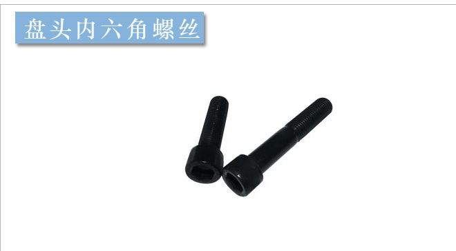 廠家直銷內六角螺絲 六角扳手螺絲 不銹鋼內六角  可零售幾件代發示例圖7