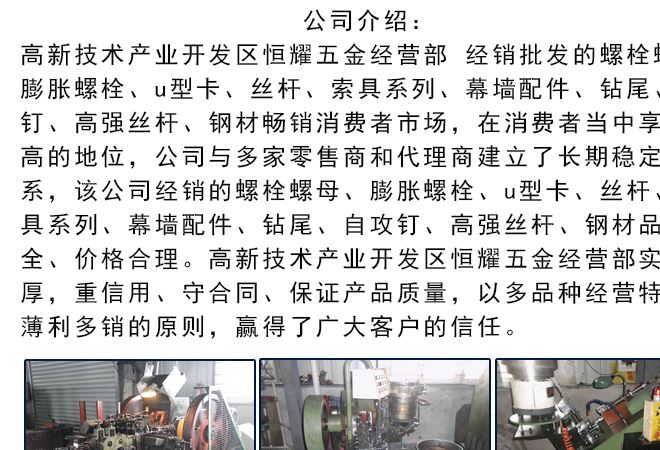廠家直銷 普通卸扣 國標卸扣 弓形卸扣 不銹鋼卸扣 幾件代發示例圖13