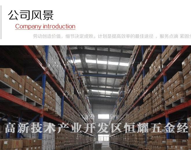 廠家批發 開口型抽芯拉鉚釘 鋁制抽芯拉鉚釘 不銹鋼拉鉚釘 鉚釘示例圖8