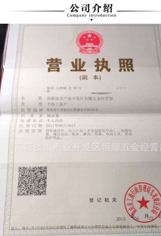 廠家批發 開口型抽芯拉鉚釘 鋁制抽芯拉鉚釘 不銹鋼拉鉚釘 鉚釘示例圖12
