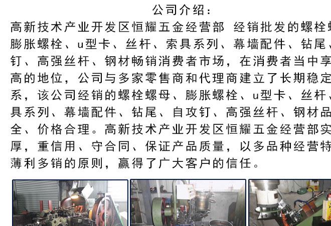 廠家銷售 喉箍  卡管抱箍 u型卡箍 不銹鋼304喉箍 多種材質可加工示例圖13