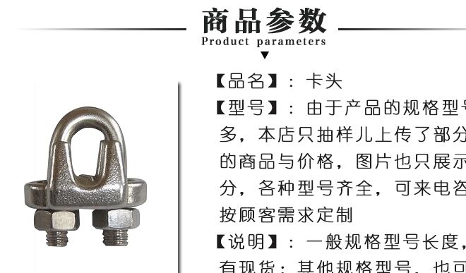 廠家直銷 高品質(zhì)卡頭 多種材質(zhì)型號 量大從優(yōu) 可加工定制來圖定制示例圖2