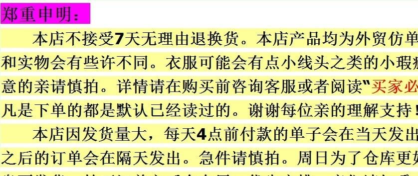 外貿(mào)爆款 母子款小香風粗花呢外套 定制款 潮款秋季小外套 親子裝示例圖1