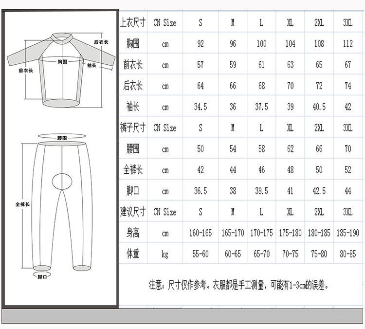 博旅廠家直銷 定制騎行服自行車服裝 速滑服緊身衣 速干衣夏季示例圖22