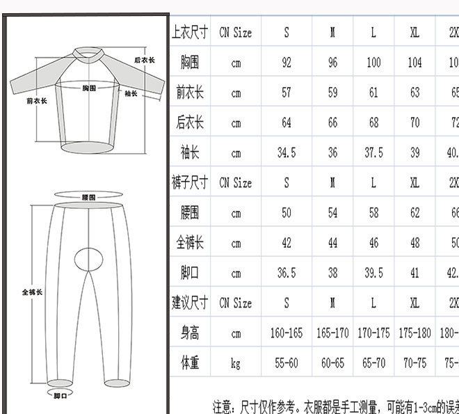 冬季騎行必備定制防風(fēng)服批發(fā) 博旅加厚保暖沖鋒衣夾克復(fù)合面料示例圖23