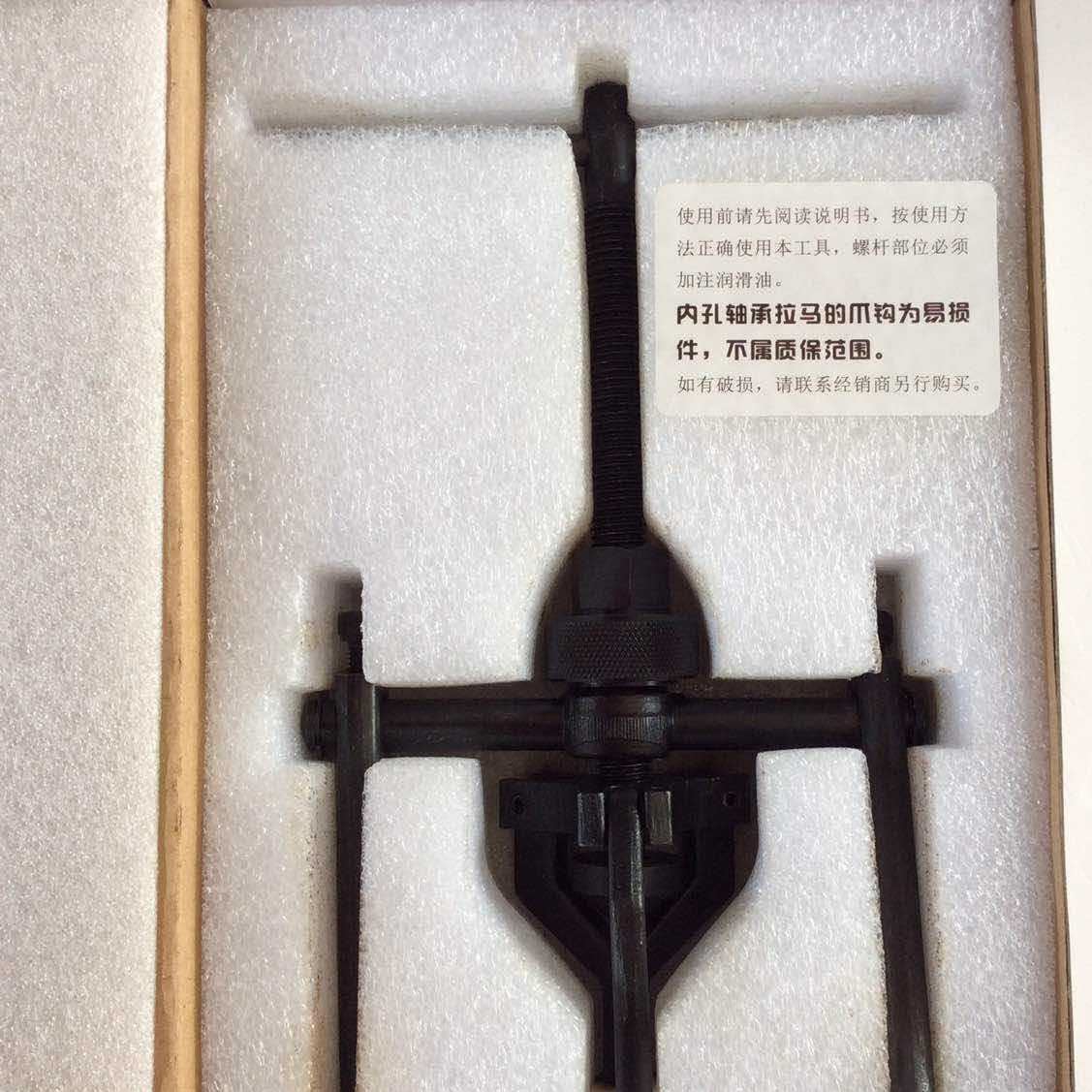 方山牌 內孔軸承拉馬示例圖6