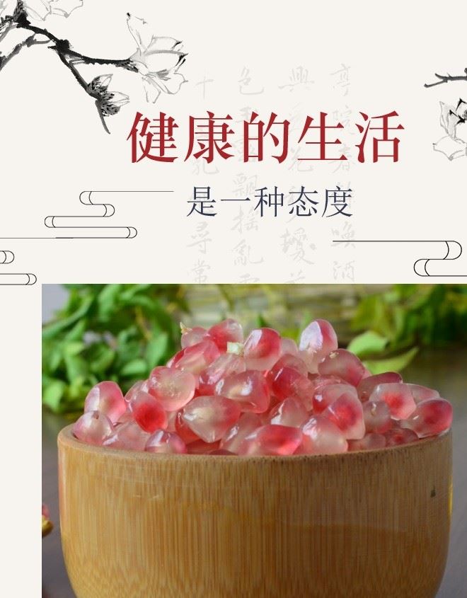 蒙自石榴云南特產甜石榴皮薄汁多籽小新鮮水果一件代發示例圖1