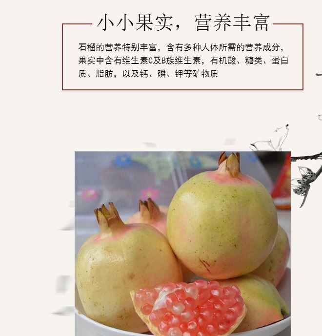 蒙自石榴云南特產甜石榴皮薄汁多籽小新鮮水果一件代發示例圖5