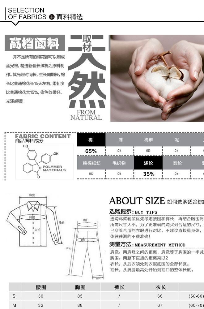 一件代发户外战术服 蛙服套装 战狼同款特种服配护具迷彩服示例图3