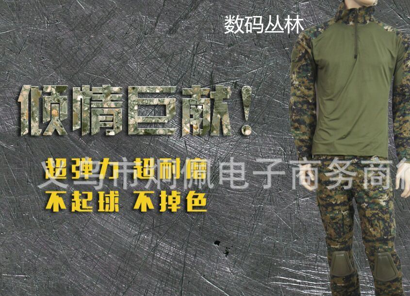 一件代发户外战术服 蛙服套装 战狼同款特种服配护具迷彩服示例图7