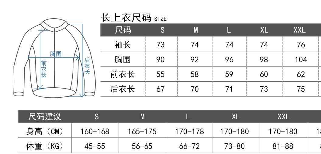 2016年2017年長(zhǎng)上衣1200