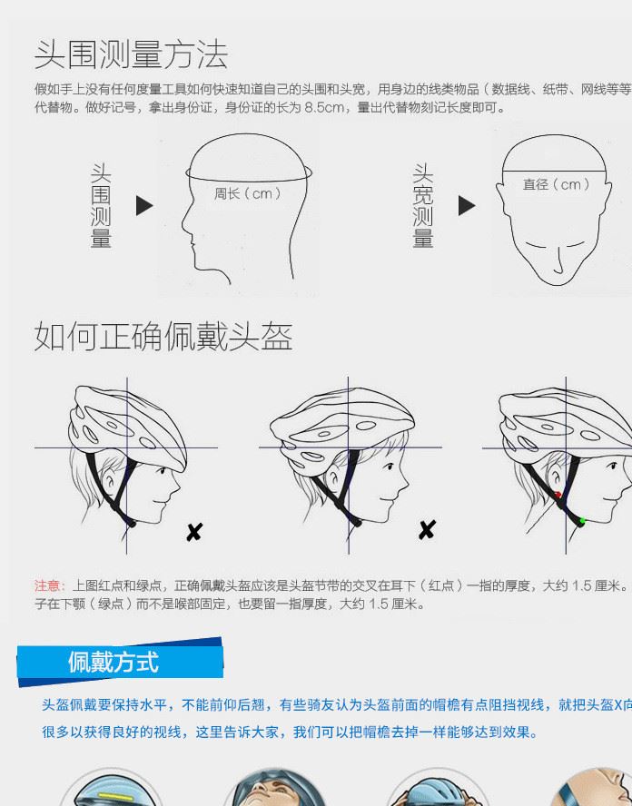 XINTOWN星際頭盔山地自行車頭盔 一體成型頭盔 騎行安全帽戶外示例圖16