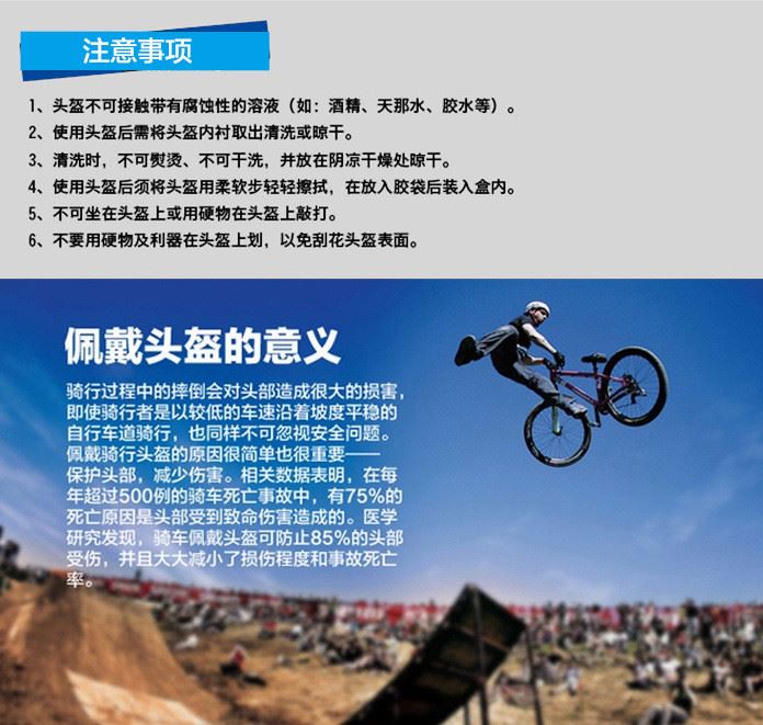 XINTOWN星際頭盔山地自行車頭盔 一體成型頭盔 騎行安全帽戶外示例圖17