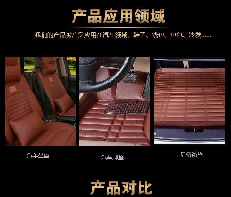 熱銷腳墊 pvc開槽淋膜全包圍皮革汽車腳墊 通用私圈汽車腳墊示例圖6