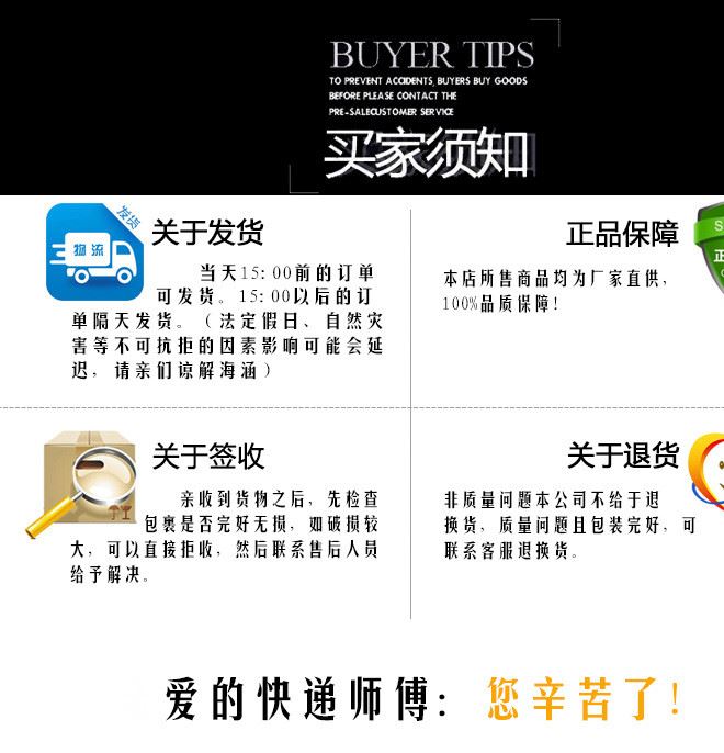 甘肅定西尼沃巴    無礬馬鈴薯水晶粉絲      一箱/50袋批發(fā)包郵示例圖11