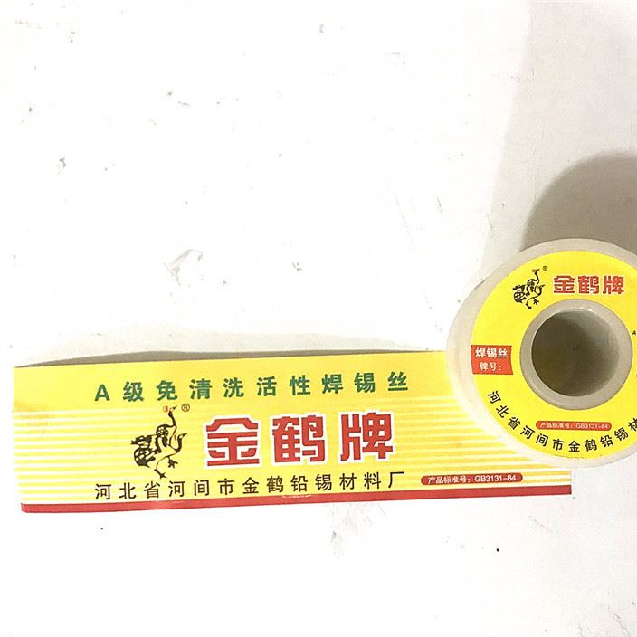 金鶴牌焊錫絲線徑1.0高純度低熔點(diǎn)A級(jí)免清洗活性焊錫絲示例圖3