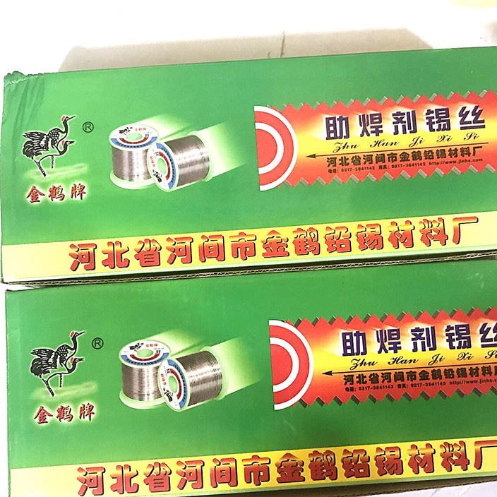金鶴牌焊錫絲線徑1.0高純度低熔點(diǎn)A級(jí)免清洗活性焊錫絲示例圖4