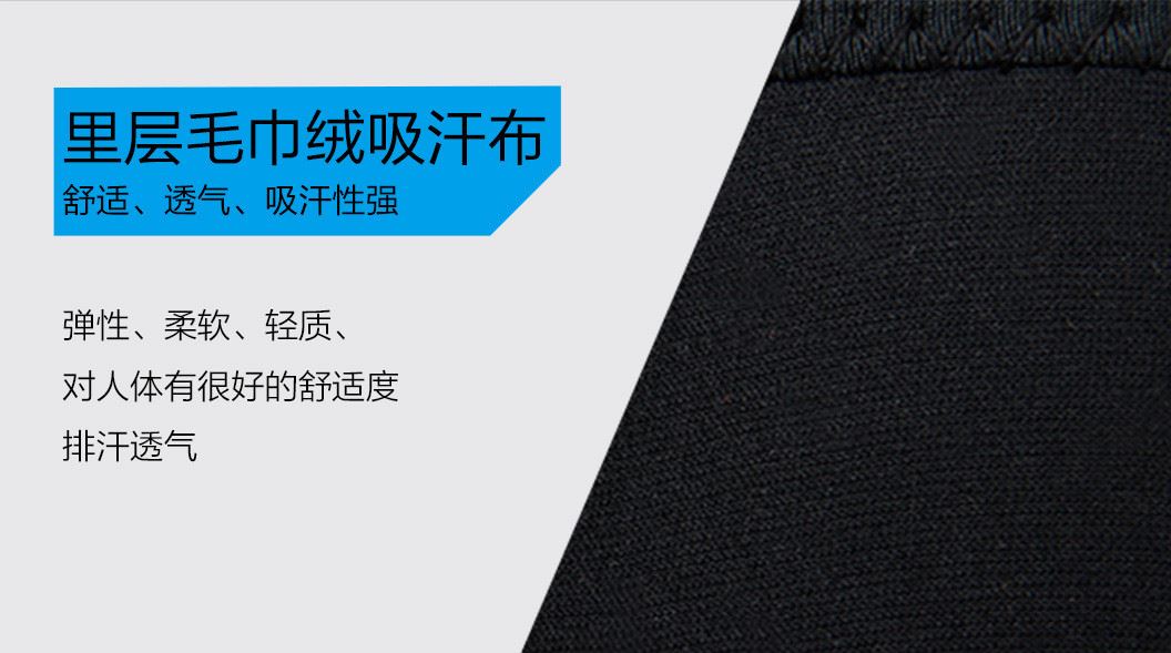 XINTOWN體育運動跑步護膝蓋防撞護腿護具廠家批發(fā)加厚款男女示例圖8