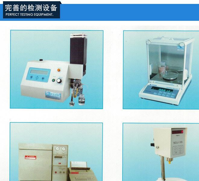 丙二醇丁醚 PNB工業(yè)級(jí)醇醚溶劑廠家直銷桶裝丙二醇丁醚量大從優(yōu)示例圖7