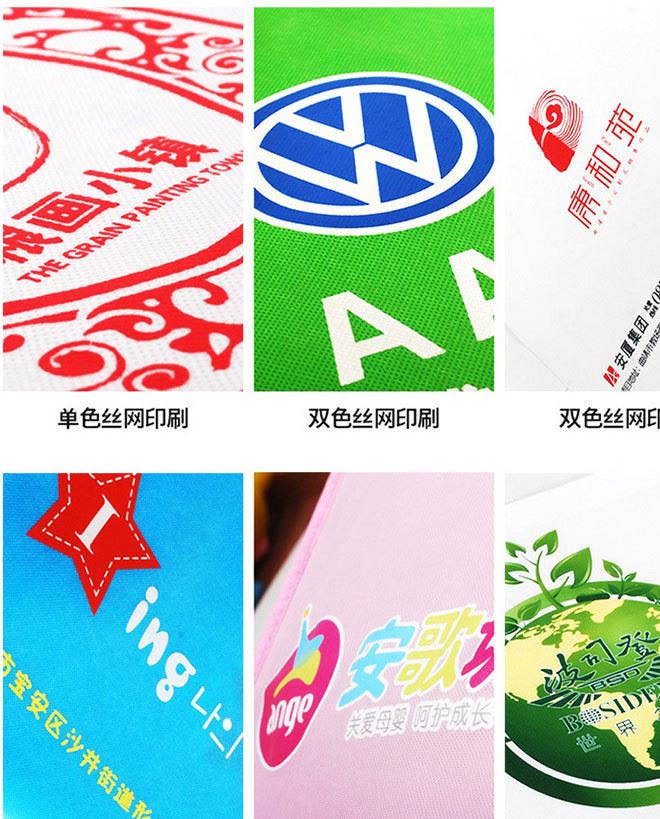 厂家定制彩色环保无纺布购物大容量手提袋可印logo定做批发示例图13