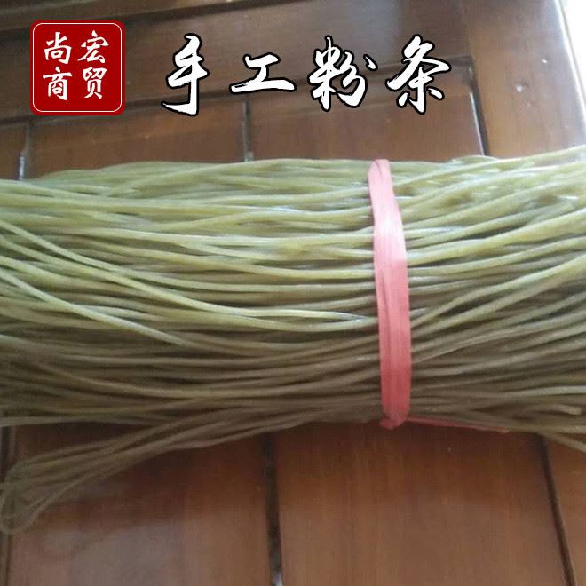 廠家批發(fā)手工制作粉條 品質(zhì) 安全放心  手工精制粉絲示例圖1