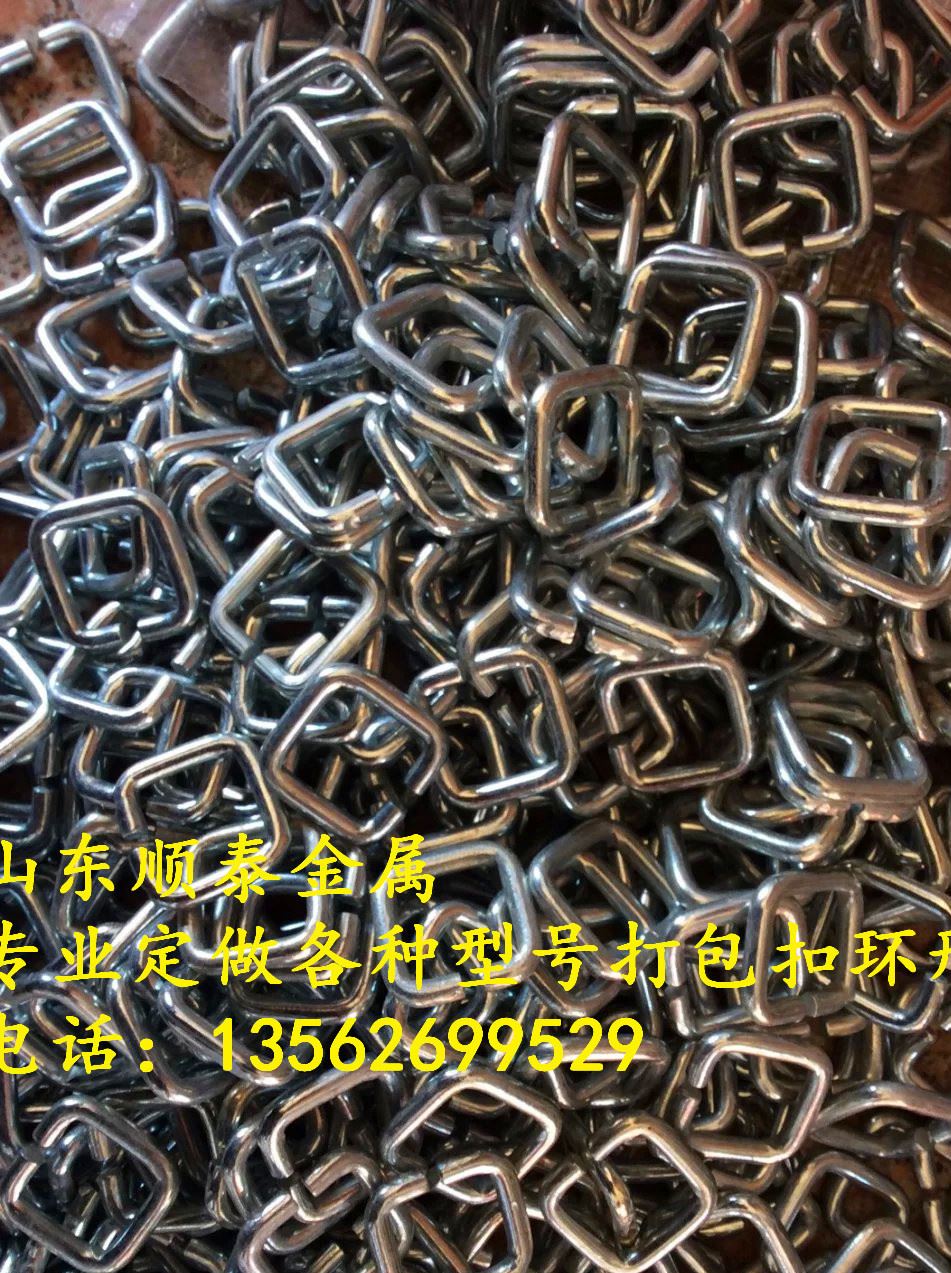 鋼絲扣、打包扣、回形扣示例圖1
