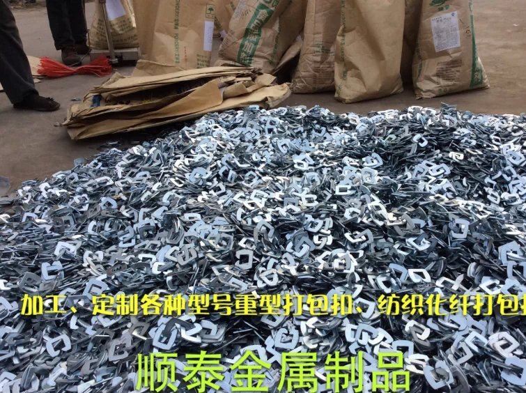 鋼絲扣、打包扣、回形扣示例圖6