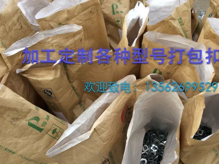 鋼絲扣、打包扣、回形扣示例圖9