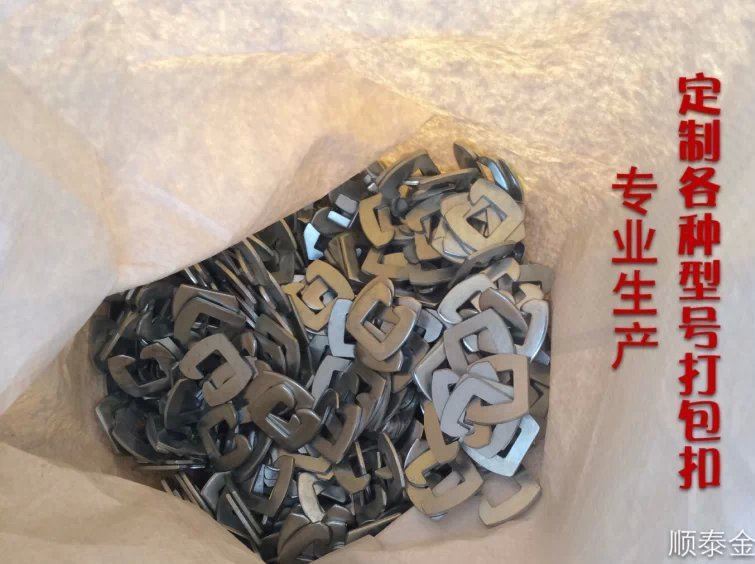 鋼絲扣、打包扣、回形扣示例圖10