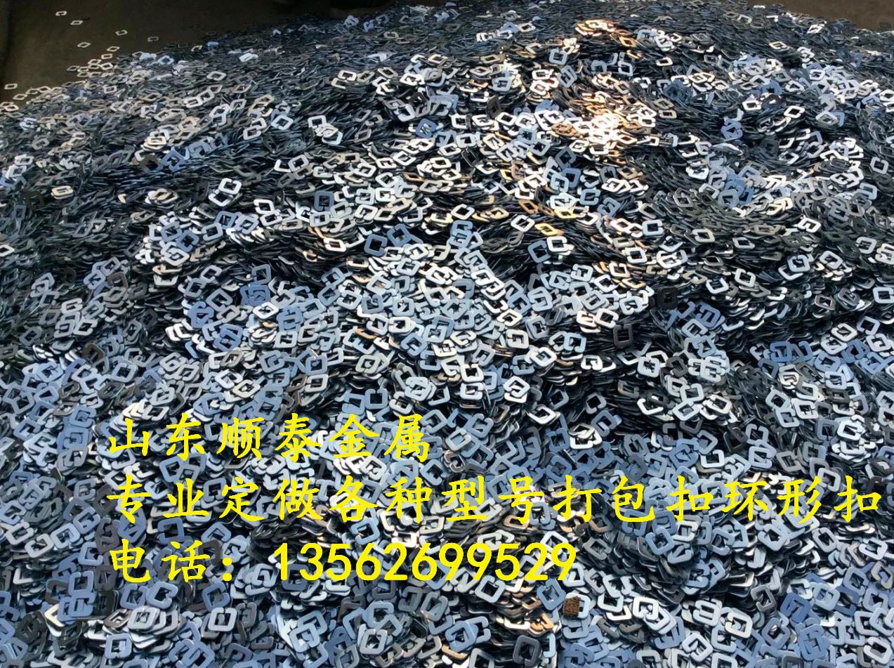 鋼絲扣、打包扣、回形扣示例圖12