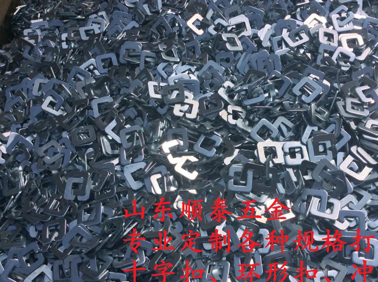 鋼絲扣、打包扣、回形扣示例圖13