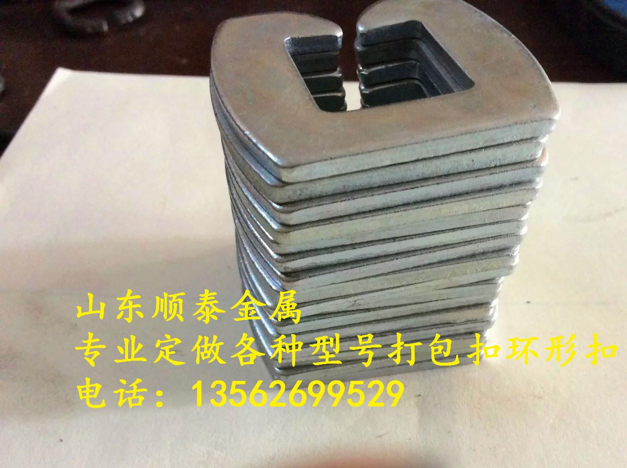 鋼絲扣、打包扣、回形扣示例圖18