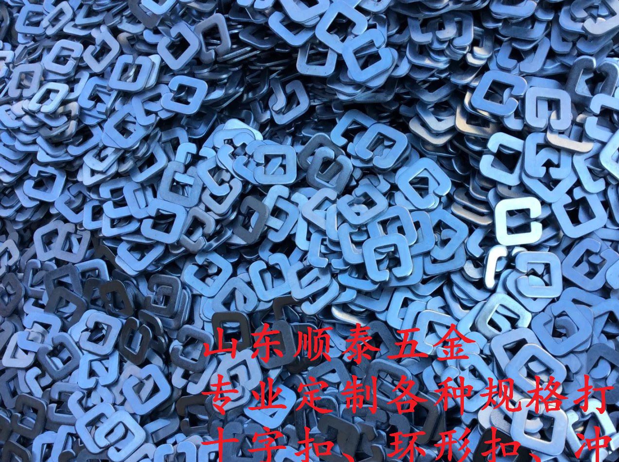 鋼絲扣、打包扣、回形扣示例圖21