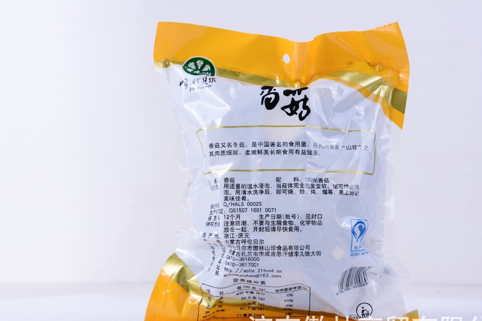 香菇干货农副产品 野生香菇200g 香菇干产地直批 南北干货批发示例图5