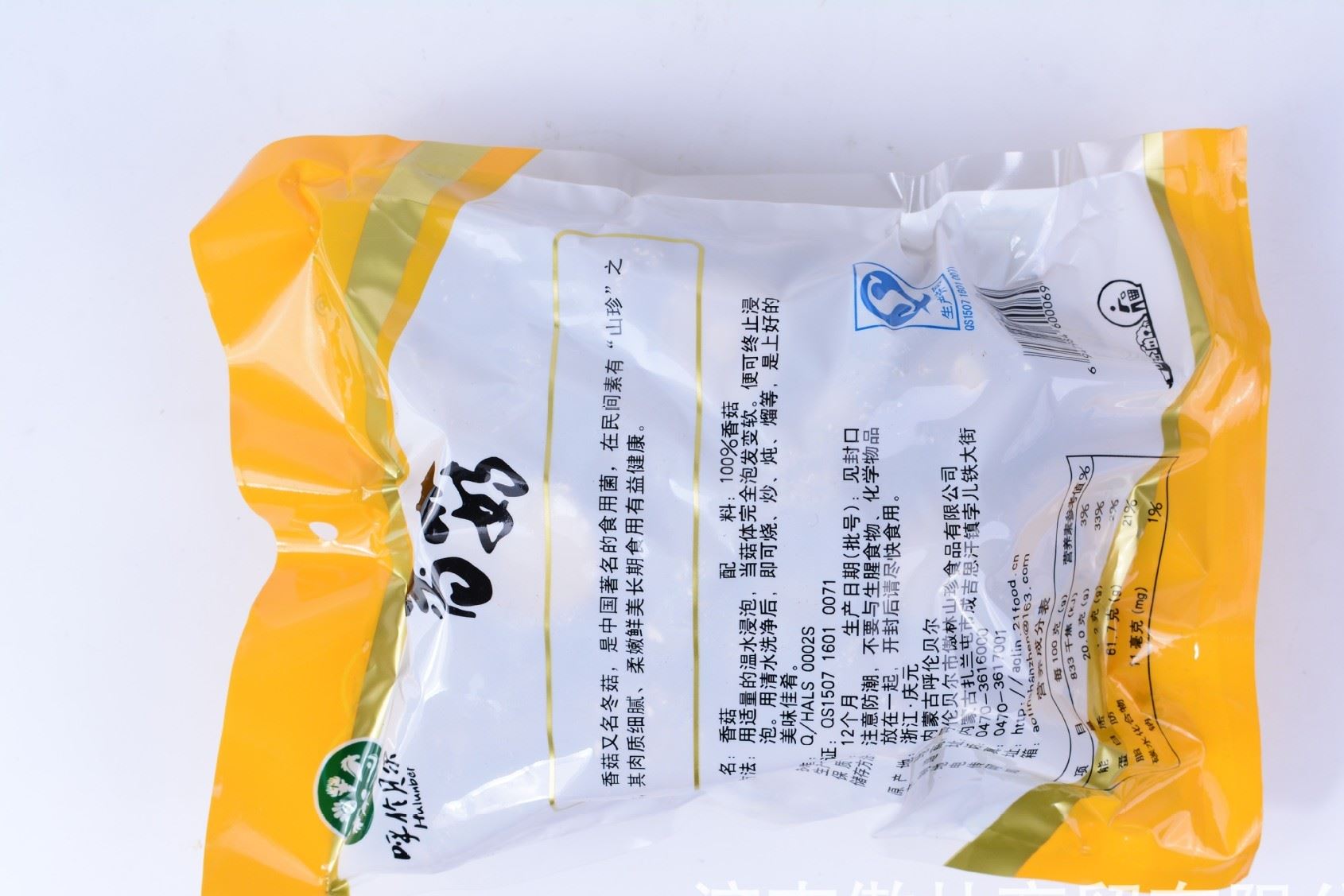 香菇干貨農(nóng)副產(chǎn)品 野生香菇200g 香菇干產(chǎn)地直批 南北干貨批發(fā)示例圖8