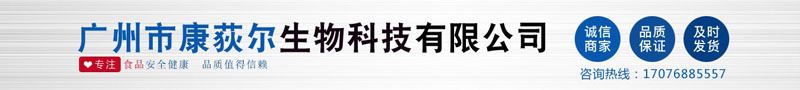 廠家直銷 食品級增稠劑 酪蛋白 干酪素 奶酪素 量大從優示例圖1