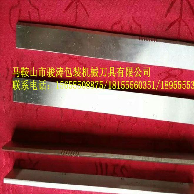 帶撕口切刀_副本_副本