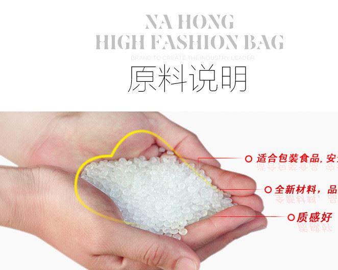 【現(xiàn)貨】廠家直銷服飾包裝袋包裝拉鏈袋 批發(fā)內(nèi)褲包裝袋示例圖2