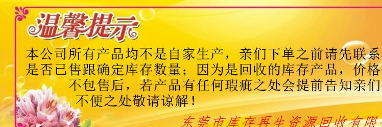 长期供应各种库存成品线材 电源线 网线，回收工厂清仓库存产品示例图1